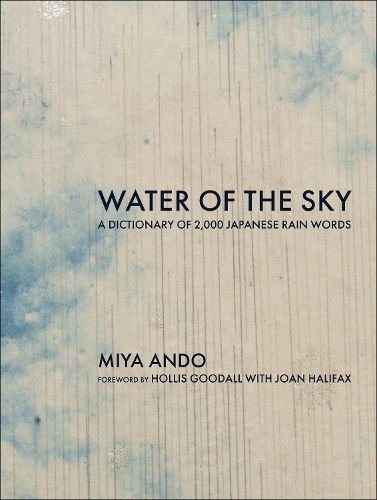 Cover image for Water of the Sky