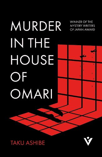 Cover image for Murder in the House of Omari